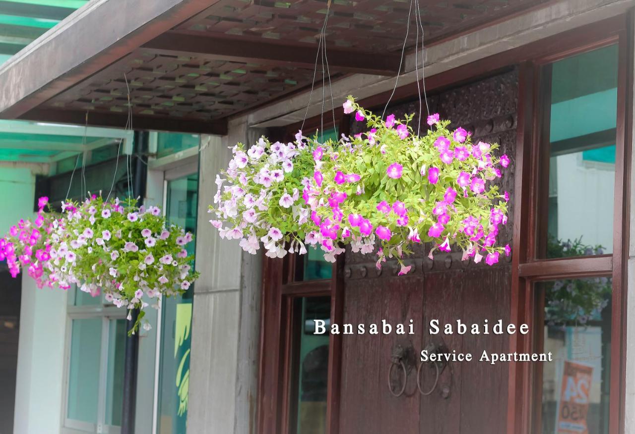 Bansabai Sabaidee Service Apartment Bangkok Luaran gambar